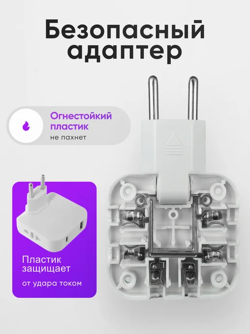 idealim electro Тройник с USB и Type-C для розетки поворотный разветвитель, белый, фото 5