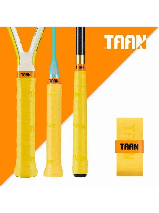 Taan Намотка голубой, желтый