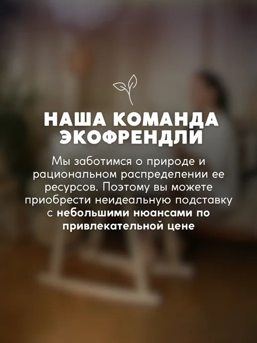 ELKA Lab Подставка под люльку, бежевый, фото 2
