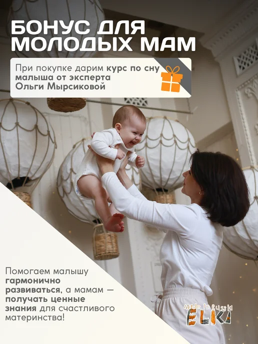 ELKA Lab Подставка под люльку, бежевый, фото 7