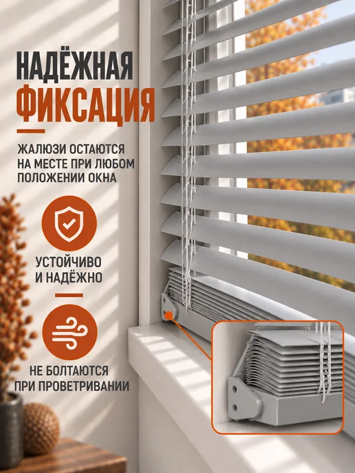 Sola Жалюзи на окна пластиковые горизонтальные 65 на 160, серый, фото 4
