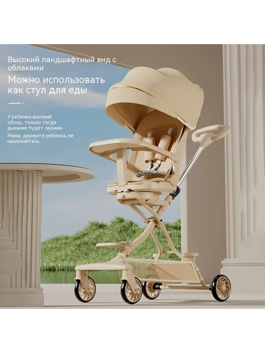 Тележка Цвет молочного кофе, вариант, фото 2