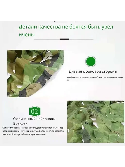 Маскировочная сеть 2х2 м 'Лайт+' Лес, 2x2 м, 2 м, фото 7