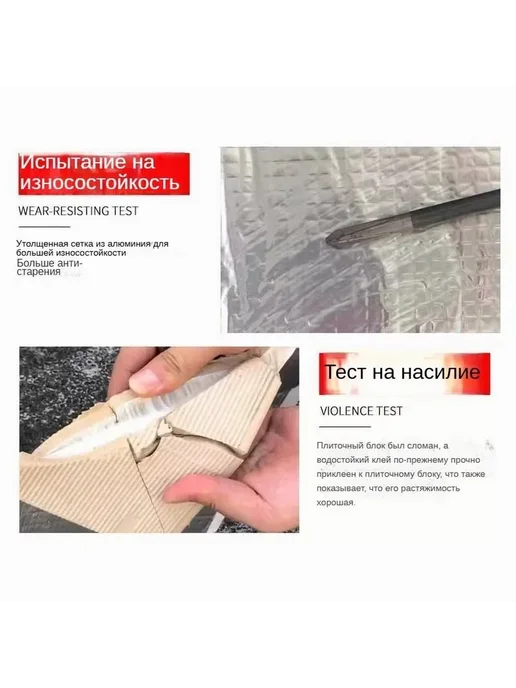 Лента уплотнительная стальная 5м, 5 м, фото 3