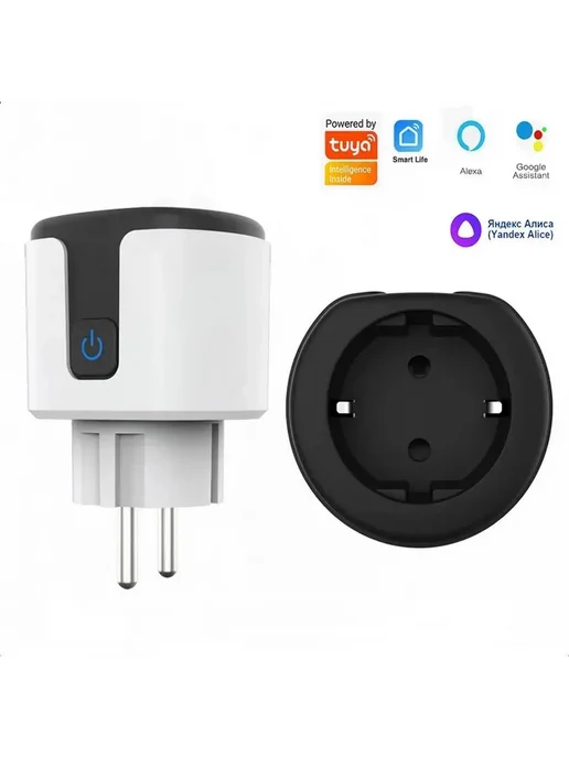 Умная розетка Wi-Fi 20A Алиса White Grey Умная розетка, белый, фото 2