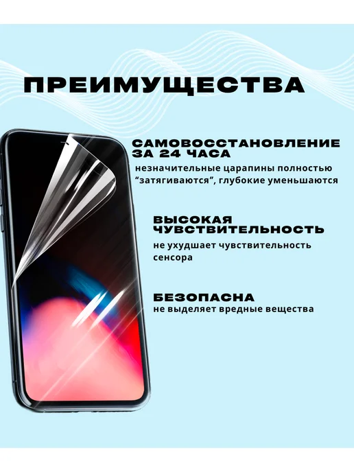 SmVStore Защитная гидрогелевая пленка на NOKIA C22, вариант, фото 2