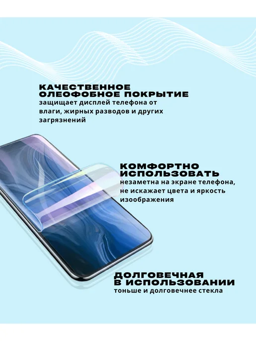 SmVStore Защитная гидрогелевая пленка на NOKIA C22, вариант, фото 3