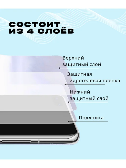 SmVStore Защитная гидрогелевая пленка на NOKIA C22, вариант, фото 4