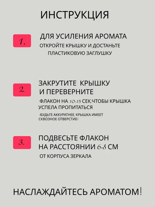 ArseNika Ароматизатор в машину, аромат земляника ваниль, вариант, фото 4