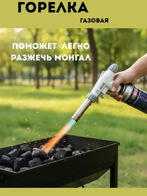MiMi 2 Горелка газовая с пьезоподжигом туристическая, белый, фото 3