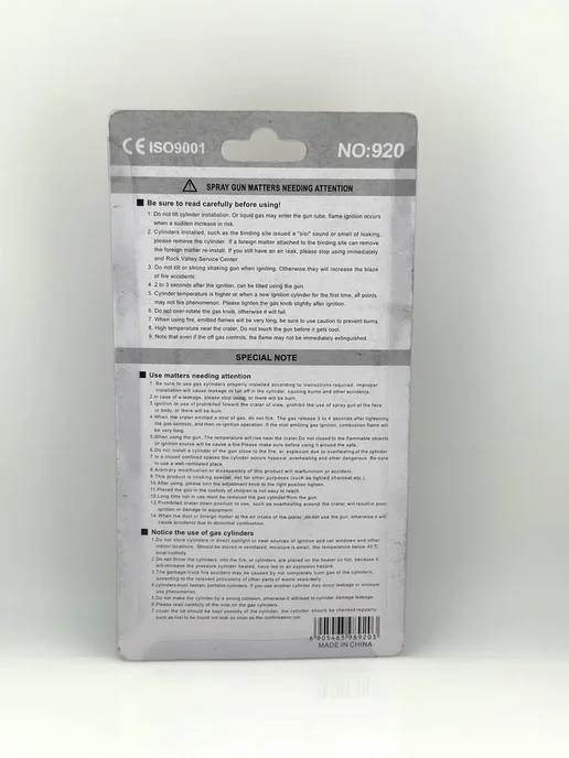 MiMi 2 Горелка газовая с пьезоподжигом туристическая, белый, фото 7