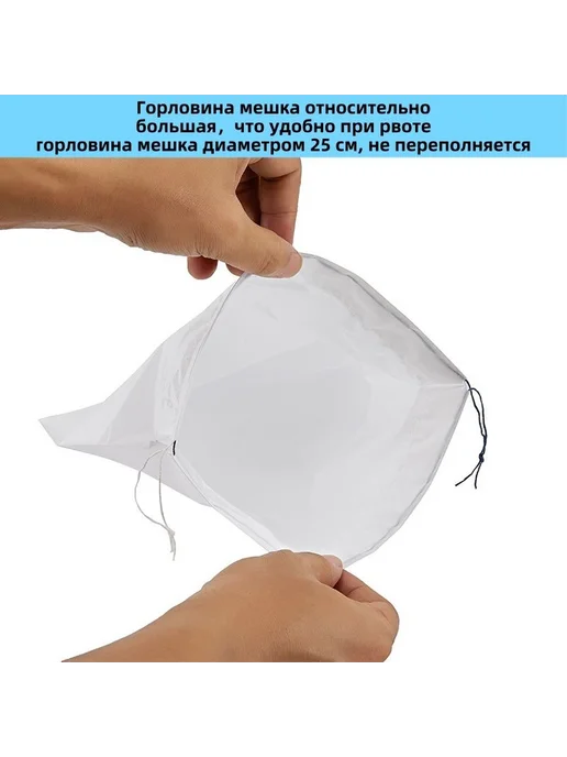 Гигиенические пакеты для рвоты, 5 шт, непротекающие, 5 шт, фото 3