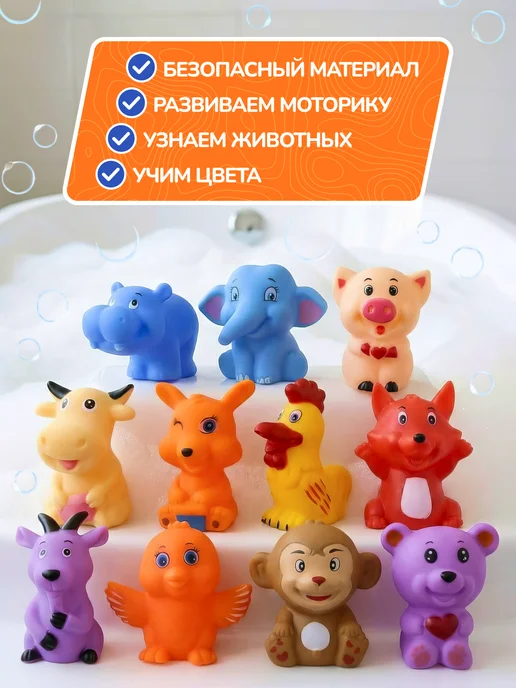 МалышТопТоп Детские игрушки для купания в ванной, вариант, фото 2