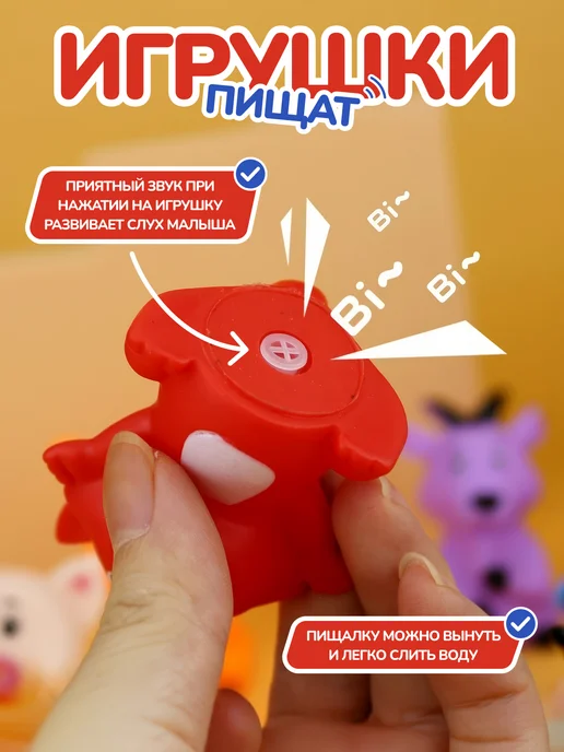 МалышТопТоп Детские игрушки для купания в ванной, вариант, фото 3