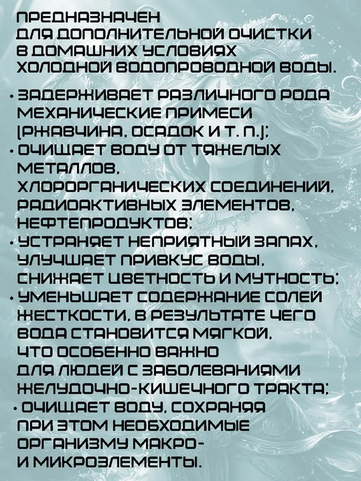 Сибирь-Цео Фильтр-кувшин Водолей красный полезная вода, красный, фото 4