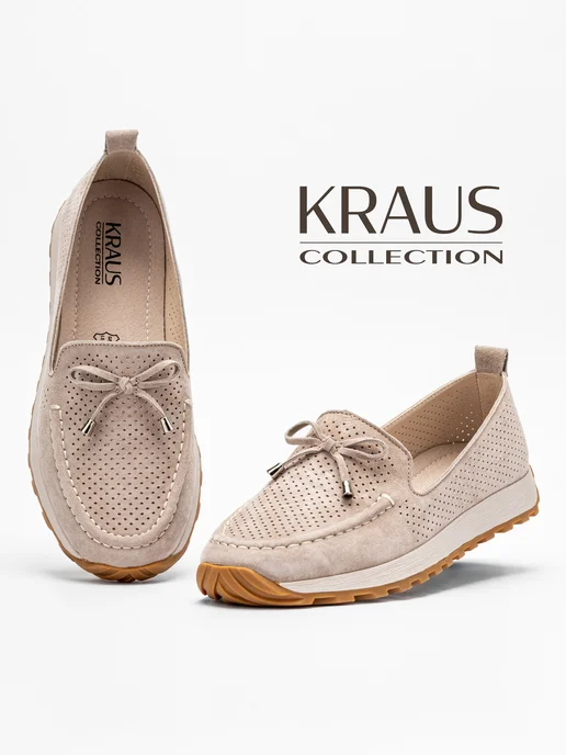 KRAUS Collection Мокасины женские натуральная замша, бежевый