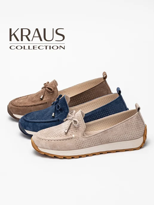 KRAUS Collection Мокасины женские натуральная замша, бежевый, фото 2