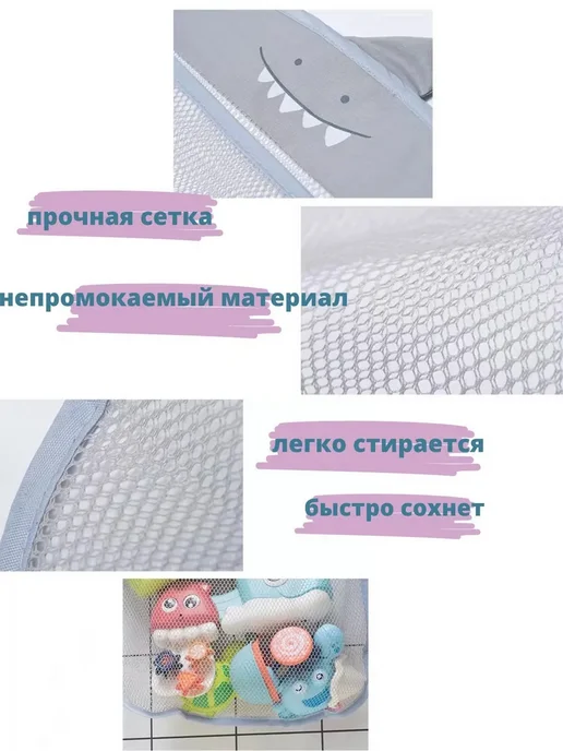 Сетка для хранения игрушек в ванную Серый, серый, фото 4