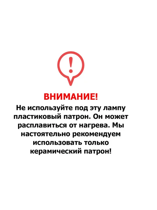 Лампа греющая для террариума 50w Е27, 150 Вт, фото 5