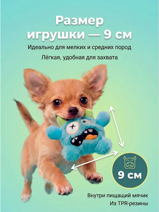 Oh! My Rina Грызлик - Игрушка для собак мелких и средних пород, голубой, фото 2