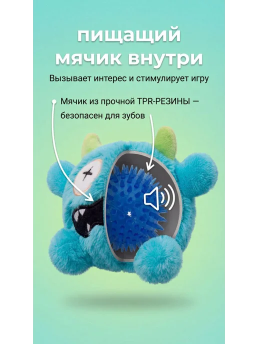 Oh! My Rina Грызлик - Игрушка для собак мелких и средних пород, голубой, фото 3