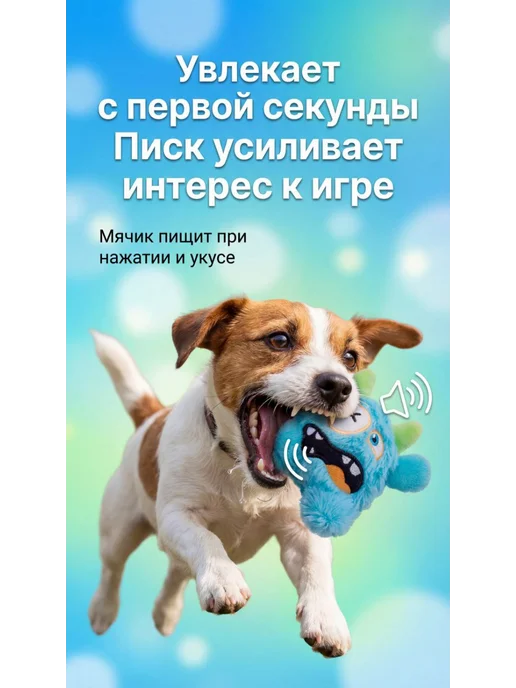 Oh! My Rina Грызлик - Игрушка для собак мелких и средних пород, голубой, фото 5