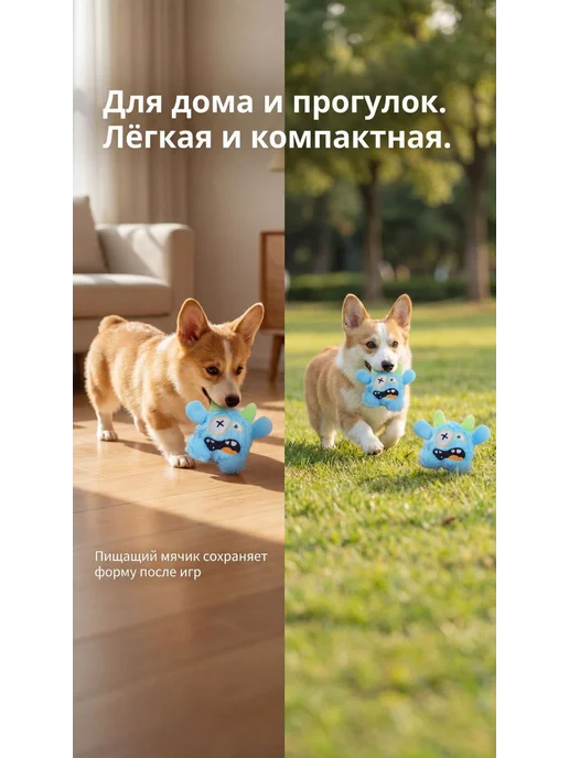 Oh! My Rina Грызлик - Игрушка для собак мелких и средних пород, голубой, фото 6