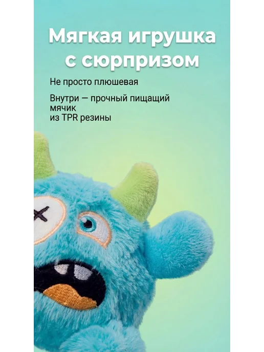 Oh! My Rina Грызлик - Игрушка для собак мелких и средних пород, голубой, фото 7