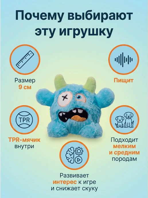Oh! My Rina Грызлик - Игрушка для собак мелких и средних пород, голубой, фото 8