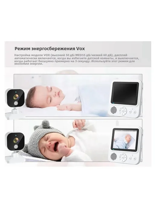 Видеоняня 2 8" 2-напр разговор Белый Видеоняня, белый, фото 5