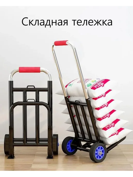Тележка складная Черный, черный, фото 4