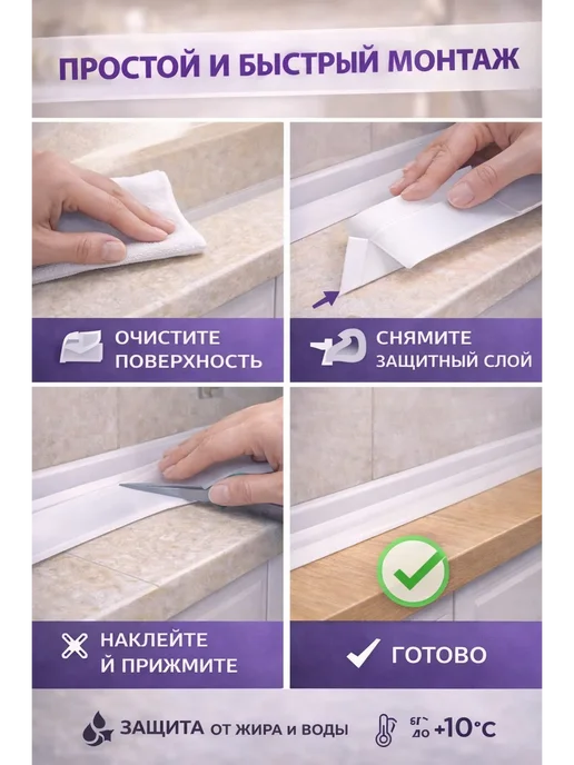 АБР Бордюрная самоклеящаяся лента белого цвета, белый, фото 2