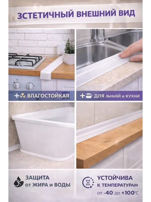 АБР Бордюрная самоклеящаяся лента белого цвета, белый, фото 3