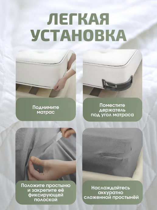 A&A Group Держатели для простыни с шипами 4 шт, 4 шт, фото 3