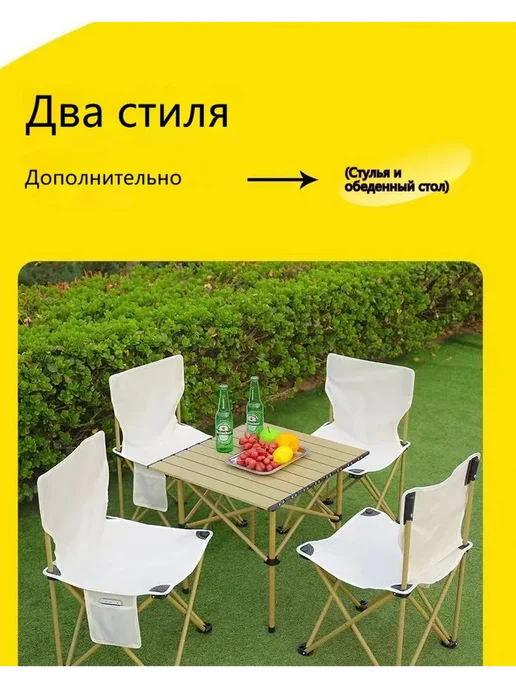 Складной стол Сталь 51х50 см светло-коричневый стл, 51x50 см, фото 2