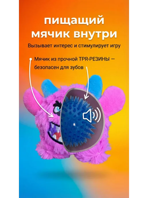 Oh! My Rina Грызлик - Игрушка для собак мелких и средних пород, розовый, фото 3