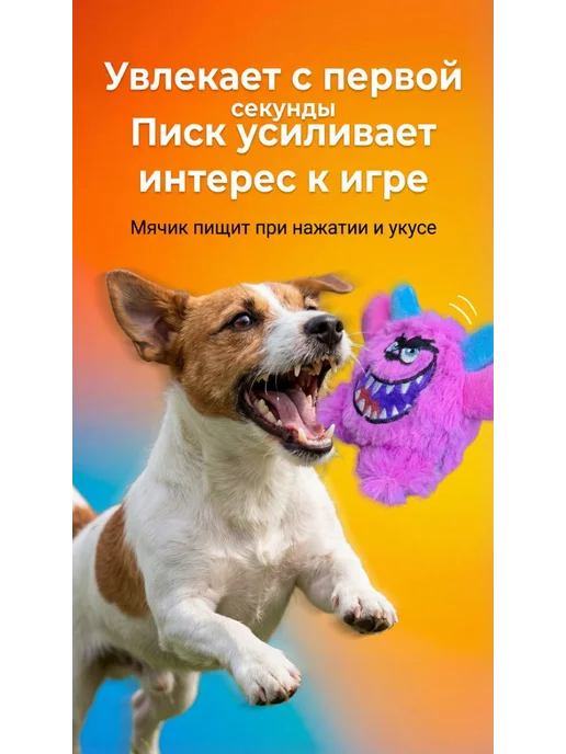 Oh! My Rina Грызлик - Игрушка для собак мелких и средних пород, розовый, фото 4