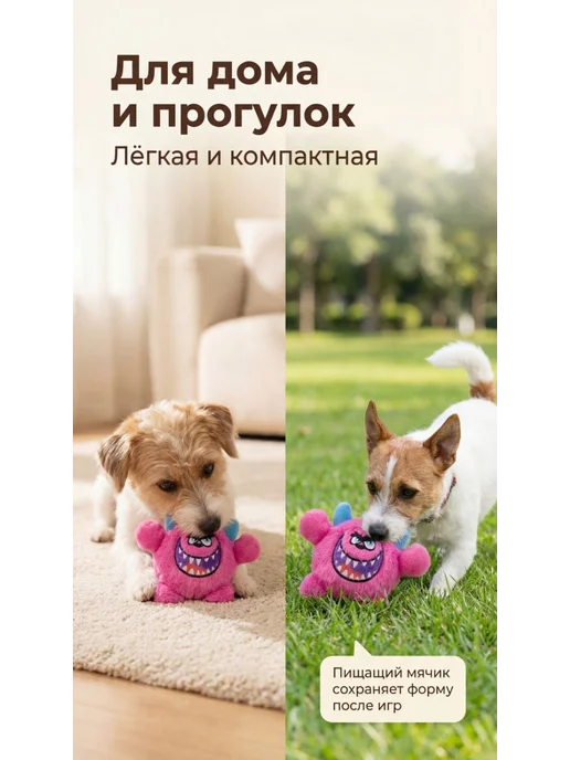 Oh! My Rina Грызлик - Игрушка для собак мелких и средних пород, розовый, фото 5