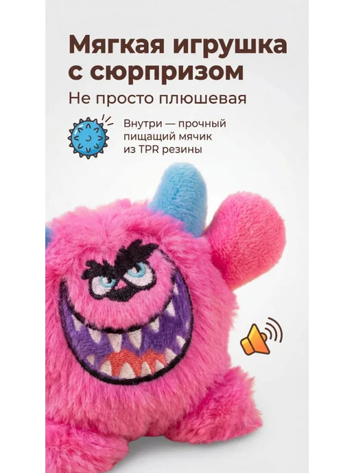 Oh! My Rina Грызлик - Игрушка для собак мелких и средних пород, розовый, фото 6