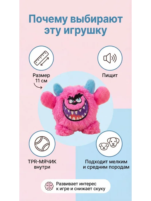 Oh! My Rina Грызлик - Игрушка для собак мелких и средних пород, розовый, фото 7