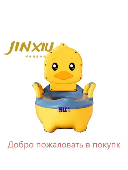 Детский горшок с ручкой и крышкой Желтая утка, желтый, фото 4