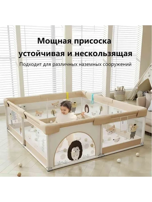 Детский игровой манеж квадрат 180*150 см Ежик, 180x150 см, фото 3