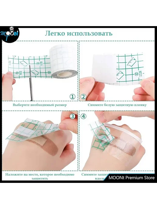 Заживляющая пленка для тату самоклеящаяся 2м*15см, 1 м, 1 шт, фото 7