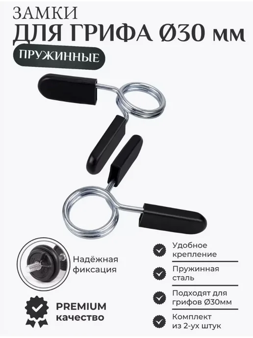 Гриф гантельный Черный матовый, черный