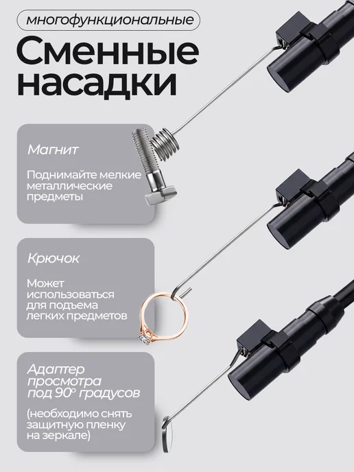 Эндоскоп для смартфона iPhone и Андроид Lightning и Type-C, черный, фото 8