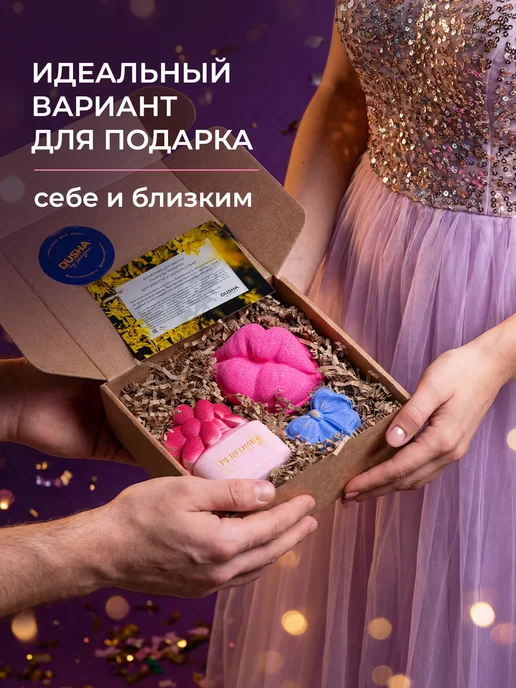 Dusha by Nebyliza Бомбочки для ванны для девушек, фиолетовый, фото 2