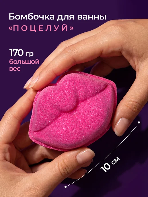 Dusha by Nebyliza Бомбочки для ванны для девушек, фиолетовый, фото 6
