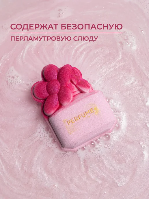 Dusha by Nebyliza Бомбочки для ванны для девушек, фиолетовый, фото 8
