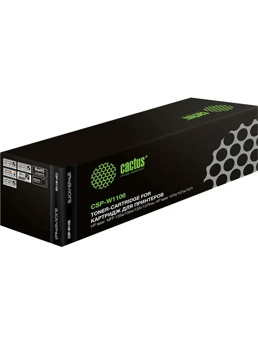 CACTUS Тонер для картриджа CSP-W1106 черный, черный