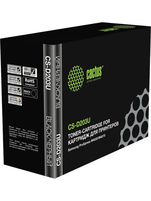 CACTUS Тонер для картриджа CS-D203U черный, черный